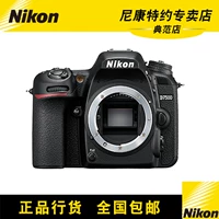 Máy ảnh DSLR D7500 Máy ảnh DSLR Sản phẩm mới (không có ống kính) - SLR kỹ thuật số chuyên nghiệp máy ảnh cơ giá rẻ