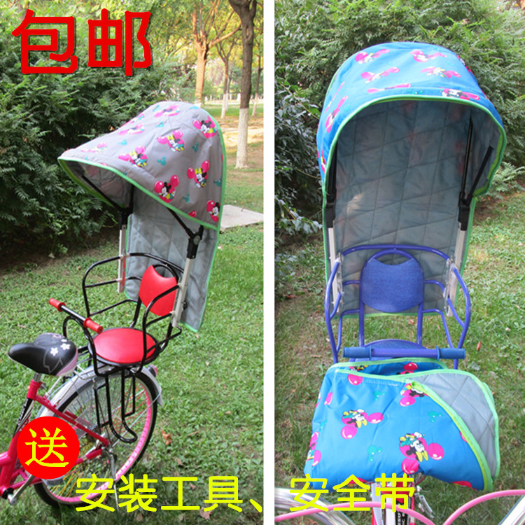 siège enfants pour vélo - Ref 2413764 Image 10