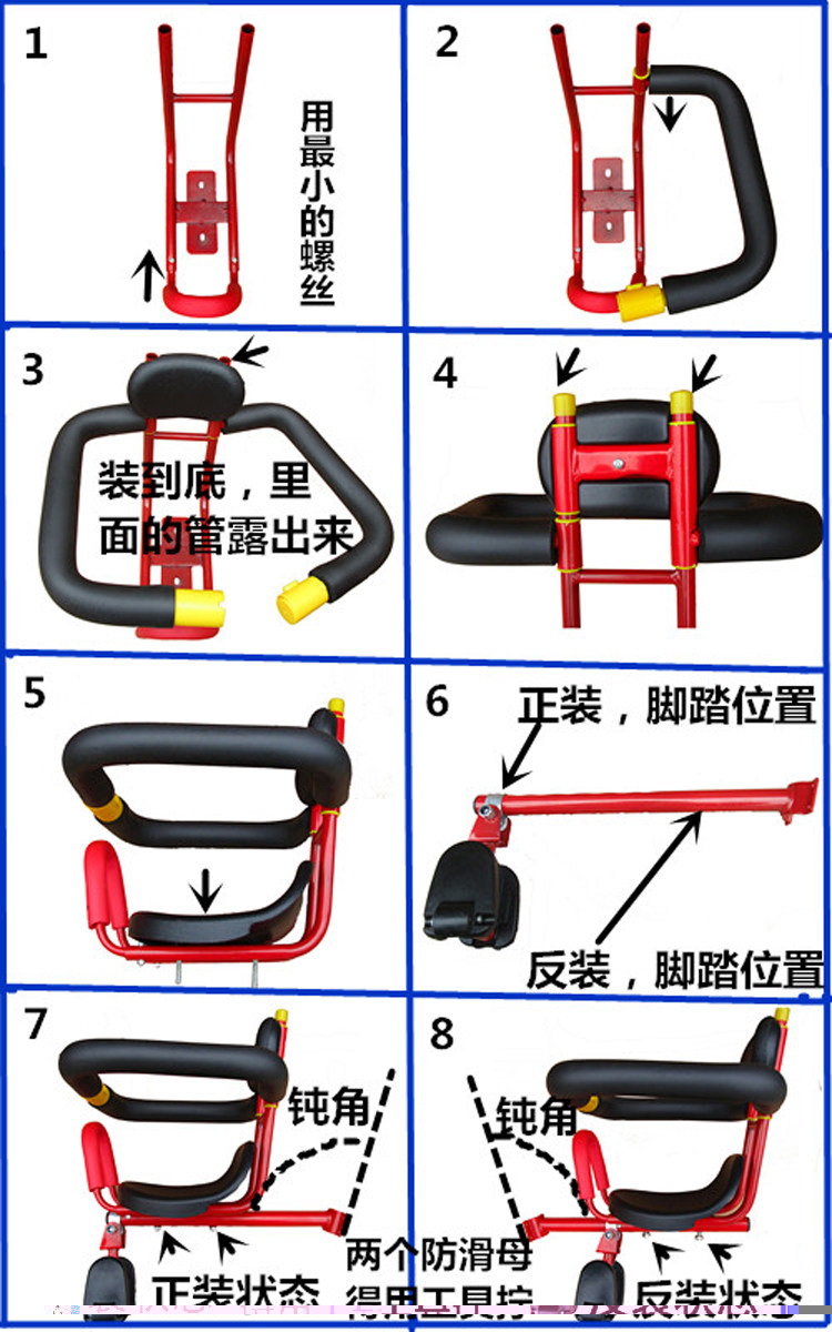 siège enfants pour vélo - Ref 2417986 Image 50