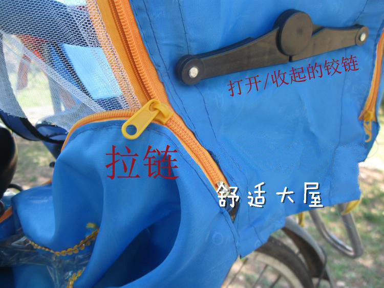 siège enfants pour vélo - Ref 2417273 Image 60