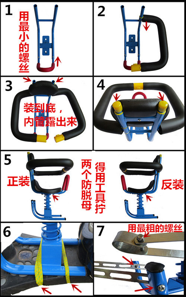 siège enfants pour vélo - Ref 2417986 Image 51