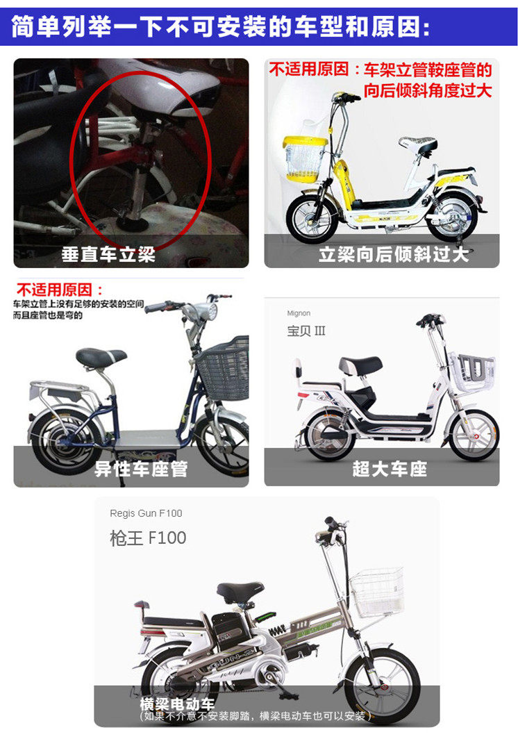 siège enfants pour vélo - Ref 2417986 Image 53