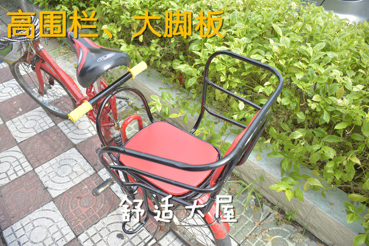 siège enfants pour vélo - Ref 2421793 Image 16