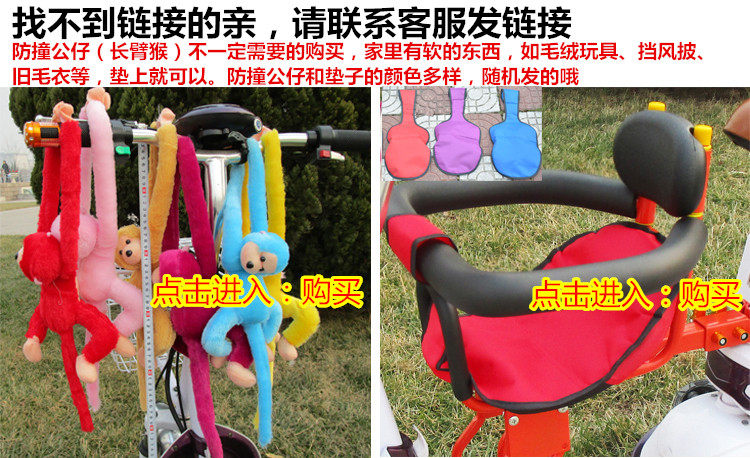 siège enfants pour vélo - Ref 2423117 Image 4