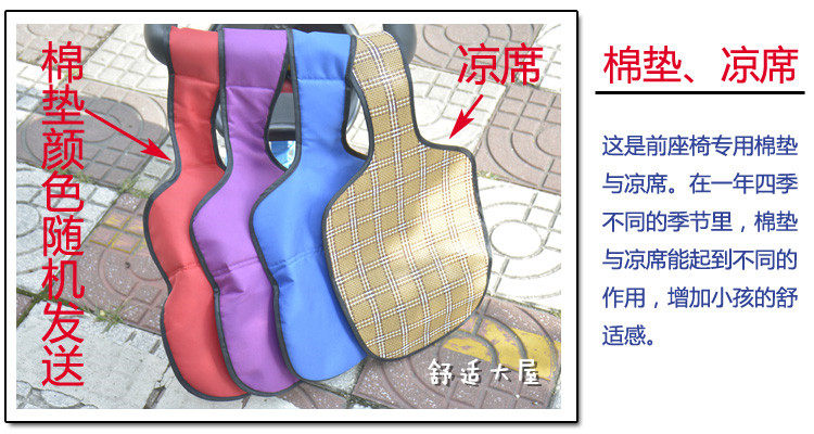 siège enfants pour vélo - Ref 2417986 Image 10