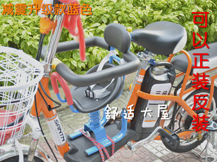 siège enfants pour vélo - Ref 2420833 Image 10