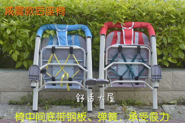 siège enfants pour vélo - Ref 2417273 Image 14