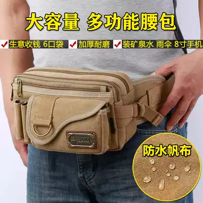 Fanny pack men and women multi-function large-capacity practical wear-resistant waterproof canvas casual outdoor wallet cash register business bag