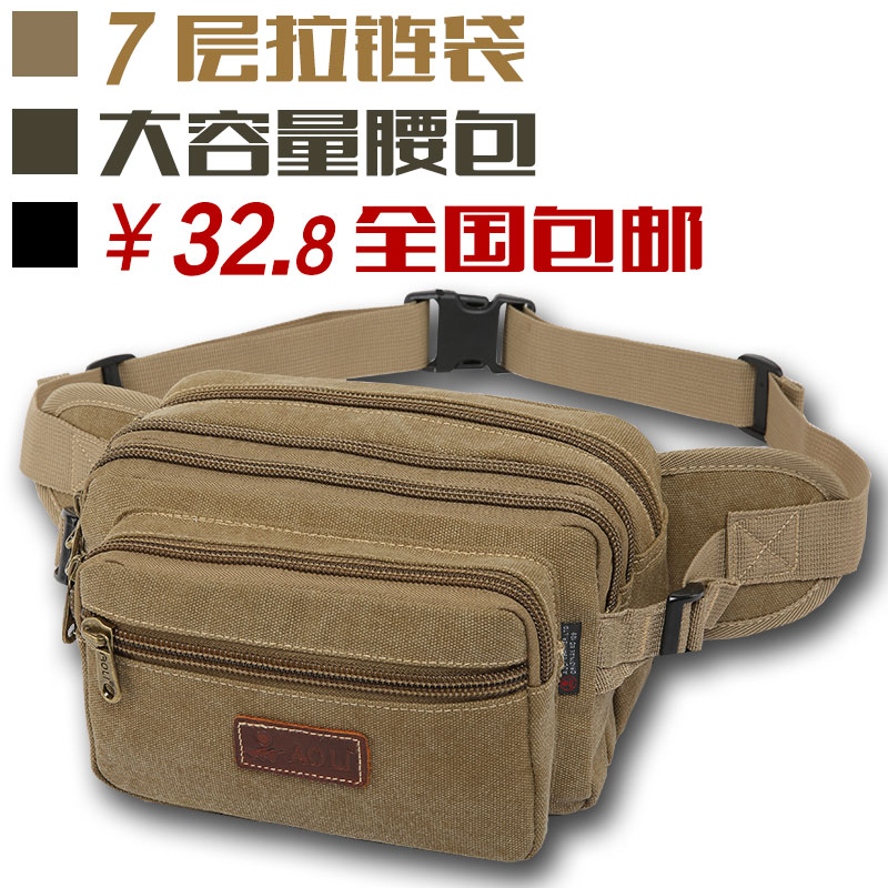 Men's belt bag work site multi-purpose bag wear-resistant canvas sports outdoor leisure large capacity business cash register bag