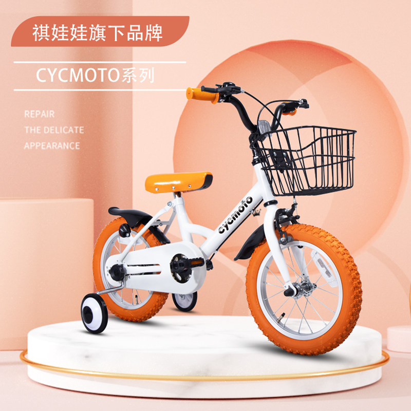 Qi doll Children's bike with cog wheel baby bike 3 years 6 years old girl child child bike bike