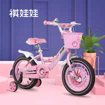 Stitch Qi doll childrens bicycle girl primary school student 3-8 years old princess style medium and large stroller supermarket with the same section