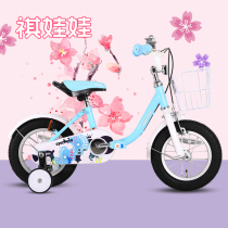 Stitch Qi doll childrens bicycle bicycle princess little girl pink student Japanese bicycle 3 years old 6 years old