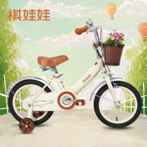 stitch Chi doll childrens bike girl girl bike 9 a 12 year old female vintage bike for children