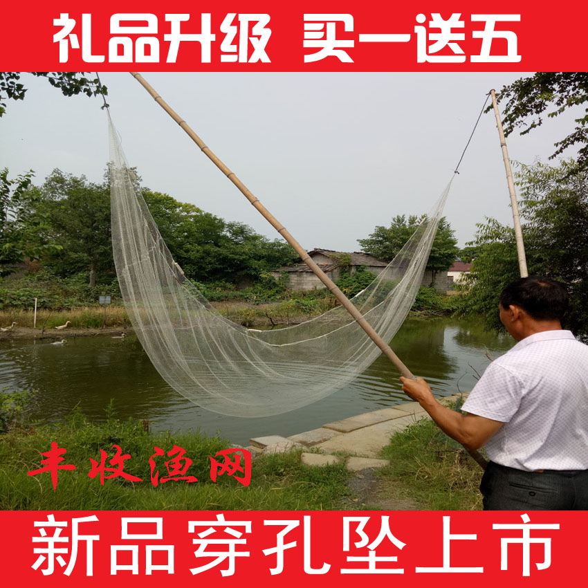 Fishermen fishing gear clip net dock net moon net pick net build net pick net catch net catch net old-fashioned fishing lift net move kite