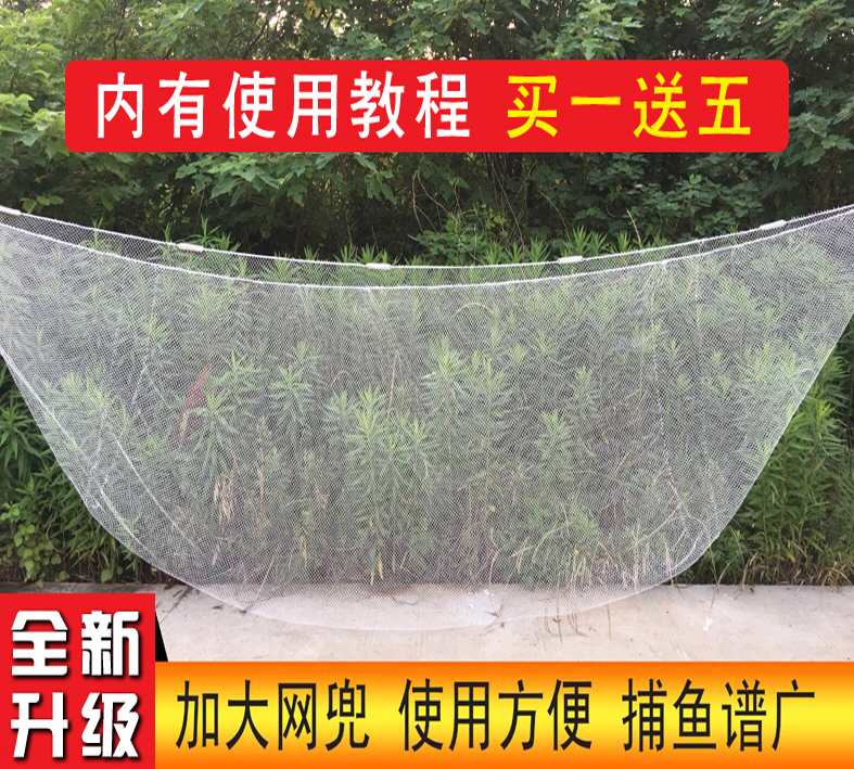 Clip Nets Moon Mesh Pickpocketing Mesh Pick Nets Hugging Nets Old-fashioned Bamboo Poles Catch-up Fishing Nets Fishing Nets Nets Fishing Nets Fishing Nets