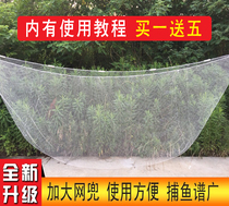 Clip net Moon net net pick net old bamboo pole catch fishing net fishing net fishing net fishing net fishing net moving Zheng net