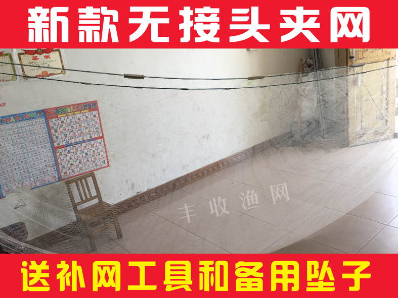 New product without joint clip net moon net pick net build net pick net bamboo pole catch fish net fishing net lift net move net fish net