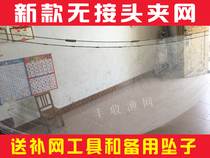 New product no joint clip net moon net grate net pick net net pick up net bamboo pole catch fish net carry Net Net Net Net