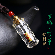 Natural white crystal Relic bottle pendant Shurangama Mantra pendant Amulet Gawu box Fetal hair souvenir can be opened