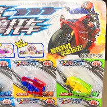 The seventh generation of extreme speed flip motorcycle cool stunts King Kong armor mini small thin dog motorcycle childrens toys