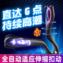 New mens prostate physiotherapy posterior court massager waterproof multi-frequency vibration automatic heating full intelligent automatic