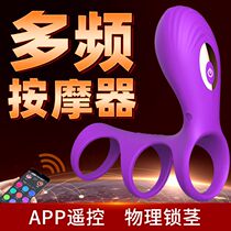 New men and women waterproof charging home strong earthquake massager easy to go out to carry small massage Release Self