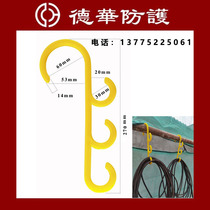 Construction site Wire & Wire Hook Rack Pipe S-shaped Hook Insulation Hooks S Type Scaffolding Plastic Hook Nuclear Power Plant
