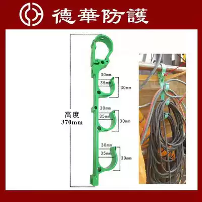 Construction site cable wire hook rack tube S-shaped adhesive hook insulation adhesive hook S-type scaffold plastic hook nuclear power plant