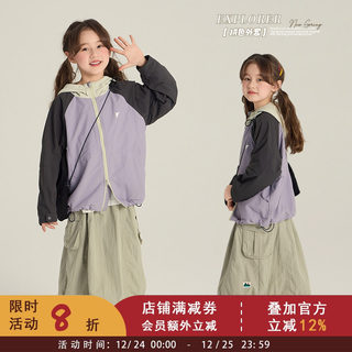 Осенняя детская уличная куртка yiyima для мальчиков и девочек, свободная куртка в корейском стиле с цветными блоками, повседневная куртка с капюшоном