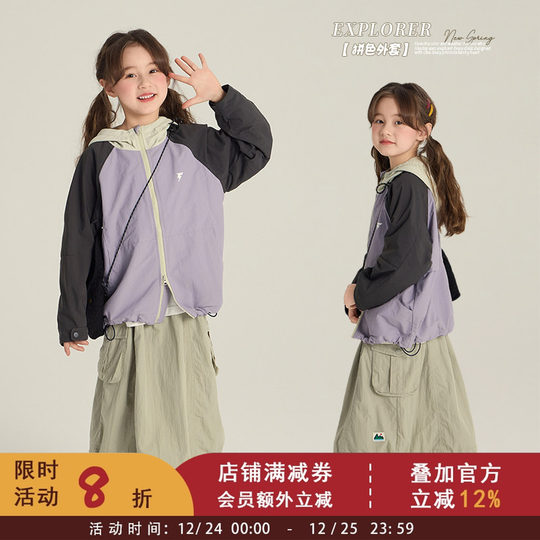 依依妈秋装款儿童户外冲锋衣男女童韩版宽松拼色外套连帽休闲夹克