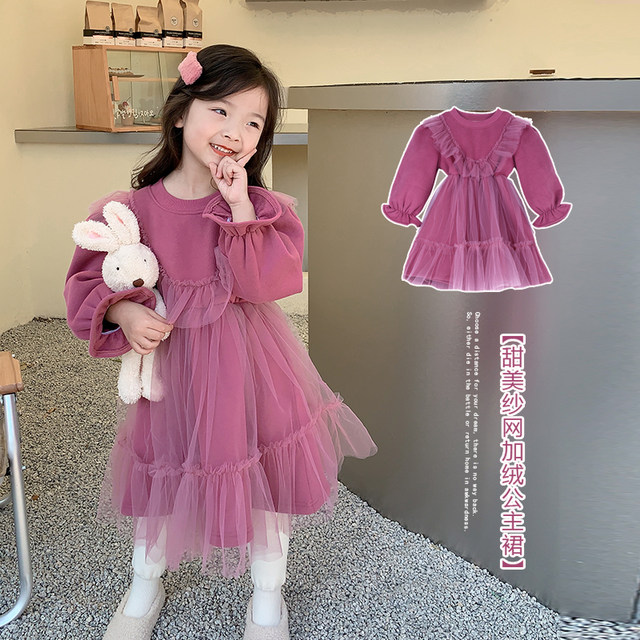 Girls dress autumn and winter new children's long-sleeved princess dress baby Korean style foreign style mesh skirt plus velvet skirt