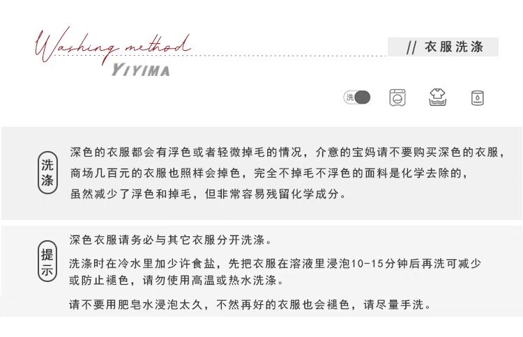 儿童夏季莱赛尔氨纶冰感甜辣风修身短款T恤女童卡通印花短袖上衣 — 5