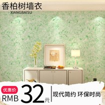 Environmental protection zero formaldehyde flocking wall clothing fiber coating Living room bedroom wallpaper Childrens room TV background wall paper