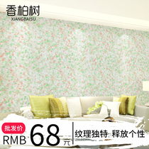 Cedar wall coat fiber coating texture unique personality wallpaper 3D relief wallpaper TV background wall self-painting wall