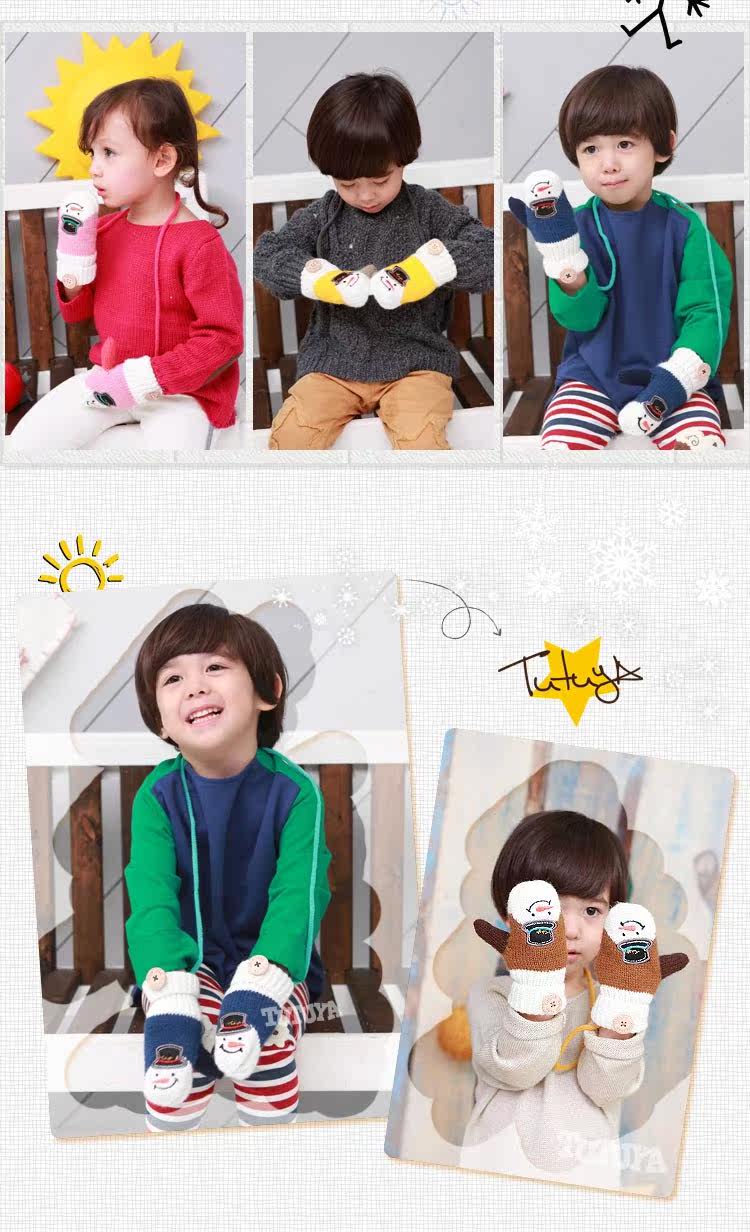 Gants pour enfants TUTUYA en acrylique - Ref 2146190 Image 19