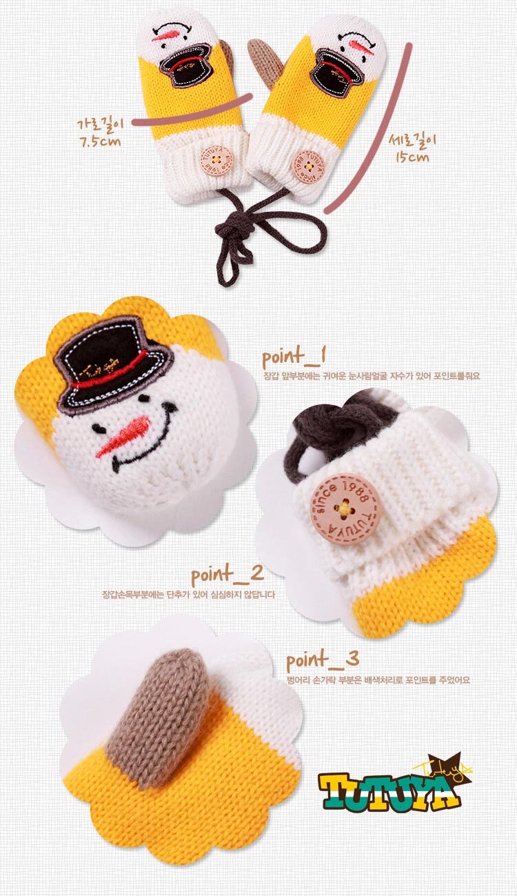 Gants pour enfants TUTUYA en acrylique - Ref 2146190 Image 14