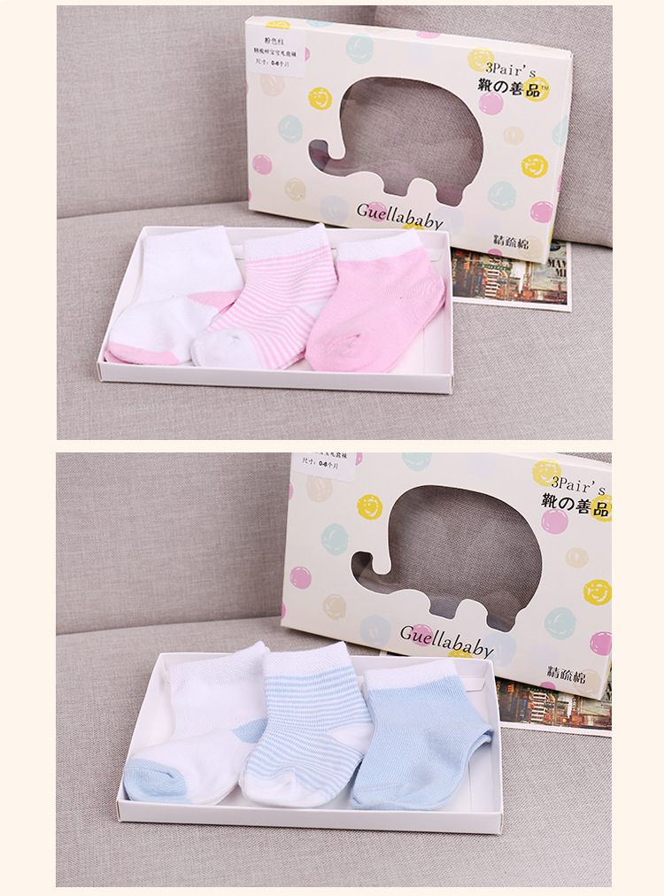 Chaussettes pour bébé - Ref 2113769 Image 16