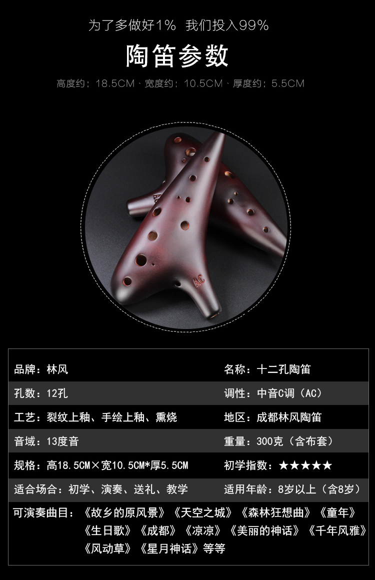 [Giáo viên đề nghị] Học sinh AC Ocarina 12 lỗ Người mới bắt đầu mười hai lỗ Alto C âm ỉ chơi nhạc cụ chuyên nghiệp - Nhạc cụ dân tộc đàn cổ cầm giá rẻ