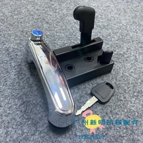 Excavator Doosan Daewoo DX55 DX60-9 cab door lock assembly door handle lock block key accessories
