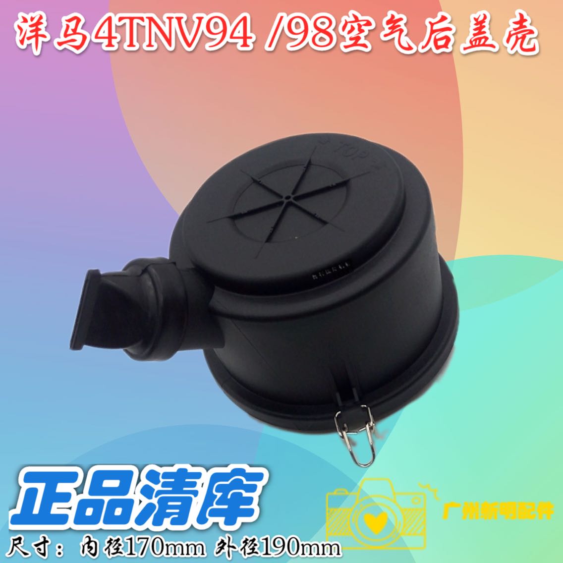 Modern 60-7 engine filter core cover Daewoo 60 80 Strange Hands Xu Worker 60 Air Filter Housing Cover