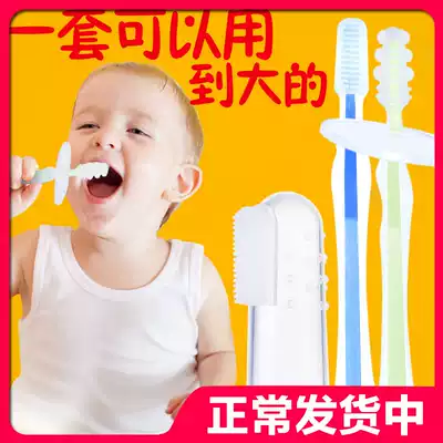 Ruibaoduo infant toothbrush 0-1 Infant toothbrush 0-2 Soft-haired baby teeth Newborn finger cover training toothbrush