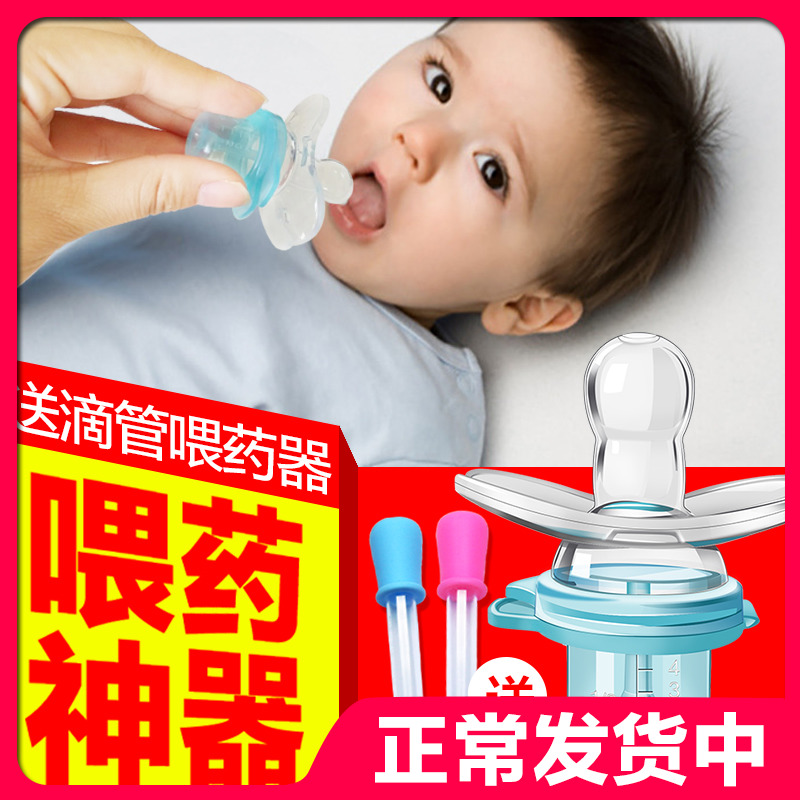 Imported Ruibaoduo baby feeding device Anti-choking syringe pacifier feeding water Newborn baby breastfeeding feeding artifact