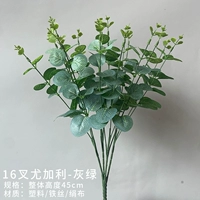 Ханхон 16 вилка Евали (серого зеленого)