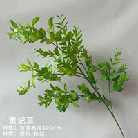 Наложница Cao (зеленый)