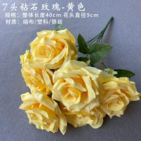 7 бриллиантовых роз-желтых