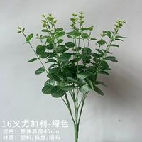 Golden 16 Forks Eugali (зеленый)