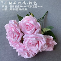 7 Алмазных роз-роз