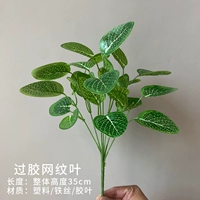 Темно -синяя ручка сетчатая сетчатая лист