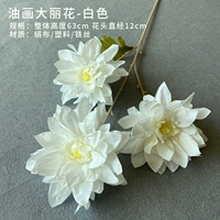 3 масляные картины Далиаса (белый)