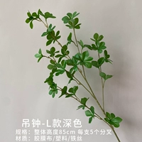 L тип висящих часов (темно -зеленый)